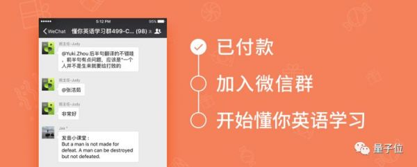 流利说流年不利，市值跌去80%，AI教育第一股营收赚钱仍然依赖人工