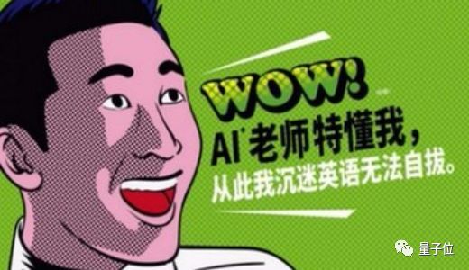 流利说流年不利，市值跌去80%，AI教育第一股营收赚钱仍然依赖人工