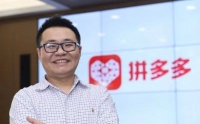 拼多多联合创始人达达：欢迎更多平台进入下沉市场