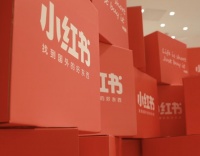 小红书:将内测直播 未来一年让10万创作者粉丝过万