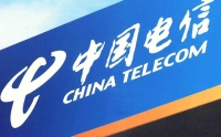 中国电信引领5G超级上行3GPP标准制定 预计明年3月完成