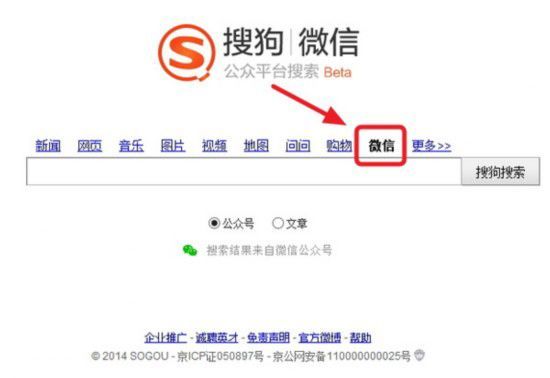 怎么把用户带回搜索引擎?