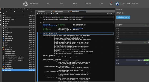 36氪首发 | 计算机视觉算法平台「极视角」完成B轮融资，高通创投领投