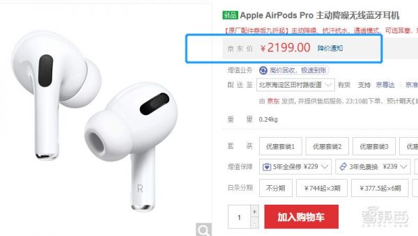 苹果翻倍提升AirPods系列产能，明年出货量或超8000万副