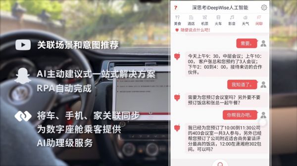 深思考杨志明:多模态语义理解能推动人工智能大规模落地 | 2019 WISE新经济之王大会