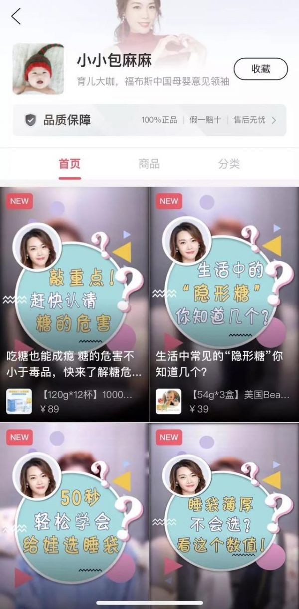 拼多多直播,流量优势的利用与内容化的新尝试