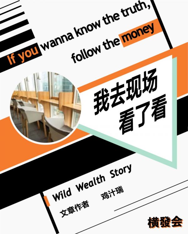 开自习室,到底能不能赚钱?