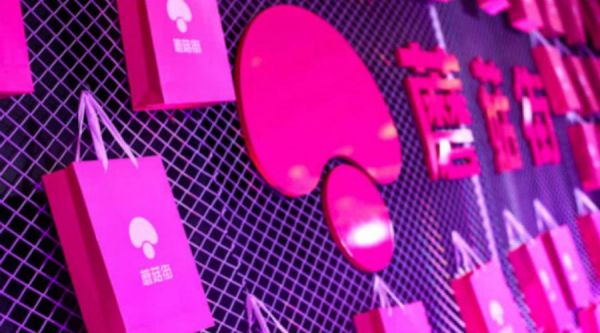 蘑菇街公布2020财年Q2财报: 总营收1.979亿元