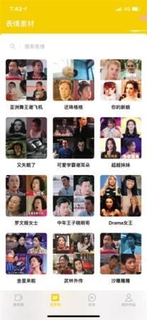 点击进入下一页