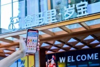 盒马首个购物中心开业 侯毅：希望明年线上订单到50%