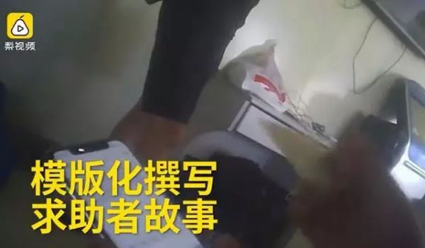 被曝扫楼式筹款,按单提成+末位淘汰!水滴筹回应