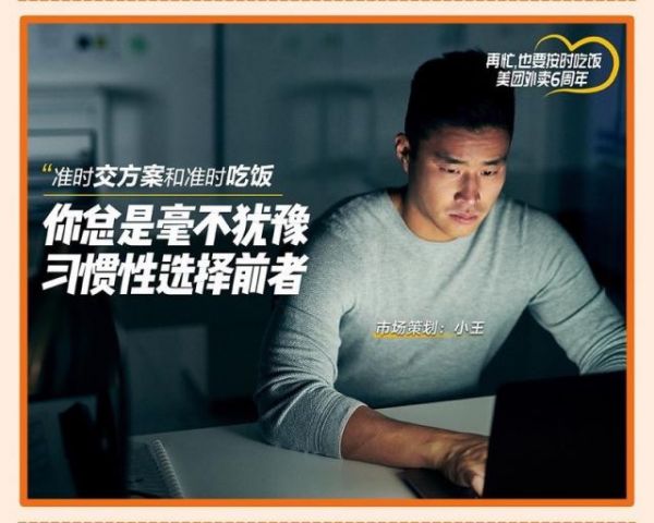 14亿中国人“吃”的新难题,从美团财报透视餐饮外卖市场新趋势