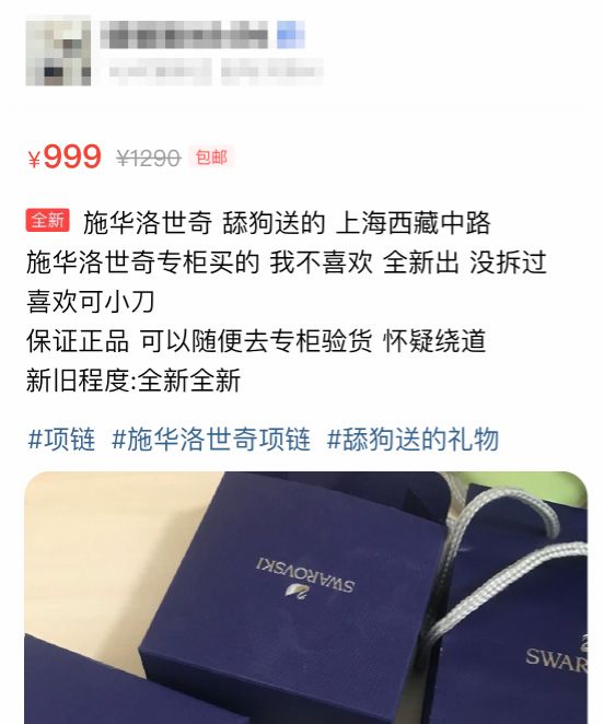 你看“舔狗”的故事，她在掏你的荷包