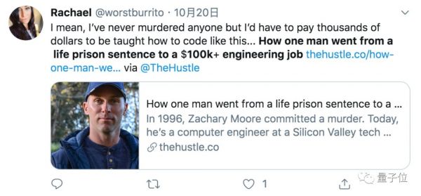 15岁成杀人犯,监狱里学编程,37岁获释后年薪70万