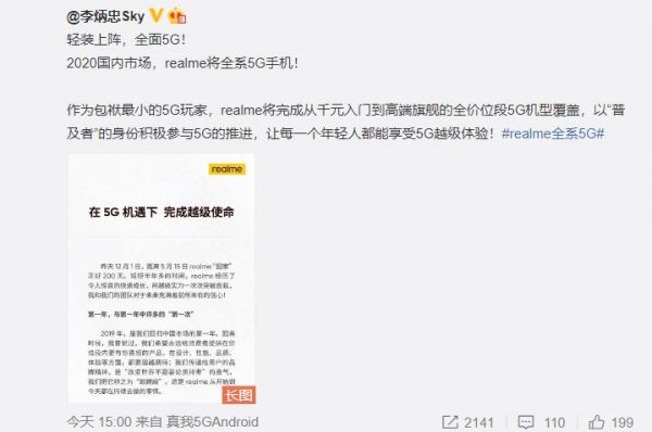 不再“旗舰”的旗舰手机,越来越“短命”