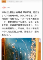 你看“舔狗”的故事，她在掏你的荷包