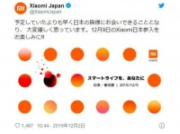 最前线 | 小米提前进入日本，这里的生意却没那么好做