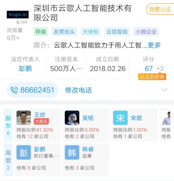 快播王欣、陌陌、 百度入局,地图社交会是新风口吗?