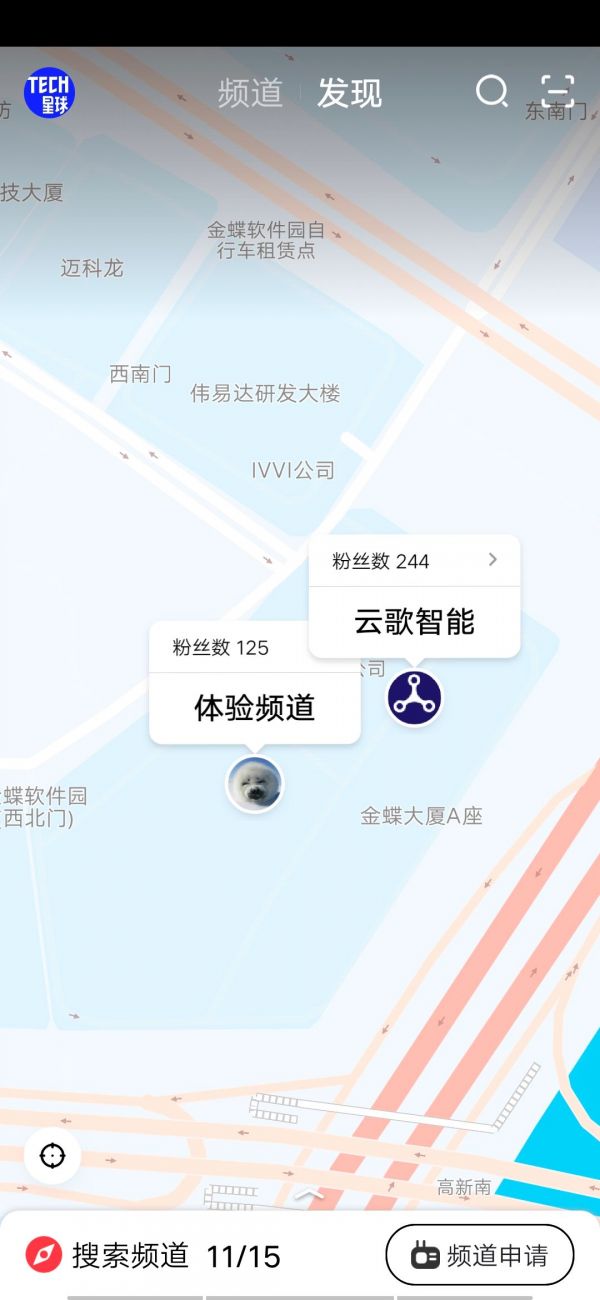 快播王欣、陌陌、 百度入局,地图社交会是新风口吗?