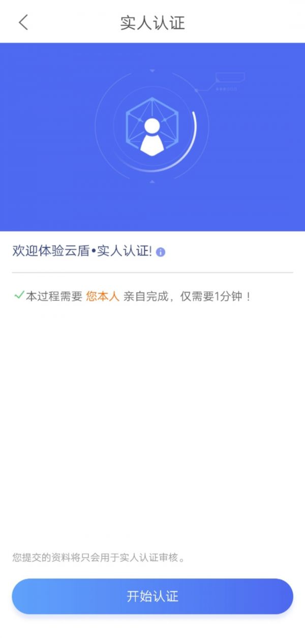 快播王欣、陌陌、 百度入局,地图社交会是新风口吗?
