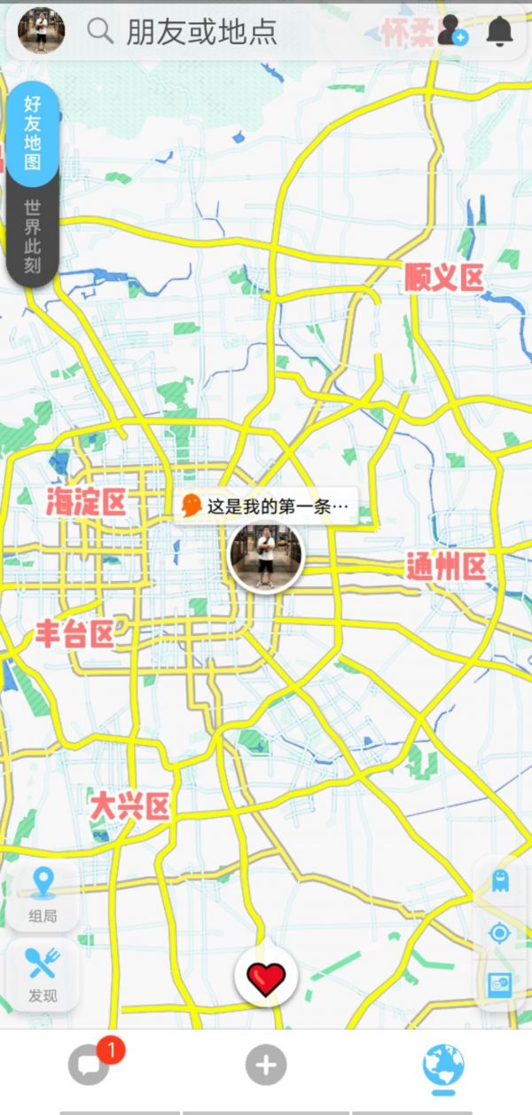 快播王欣、陌陌、 百度入局,地图社交会是新风口吗?