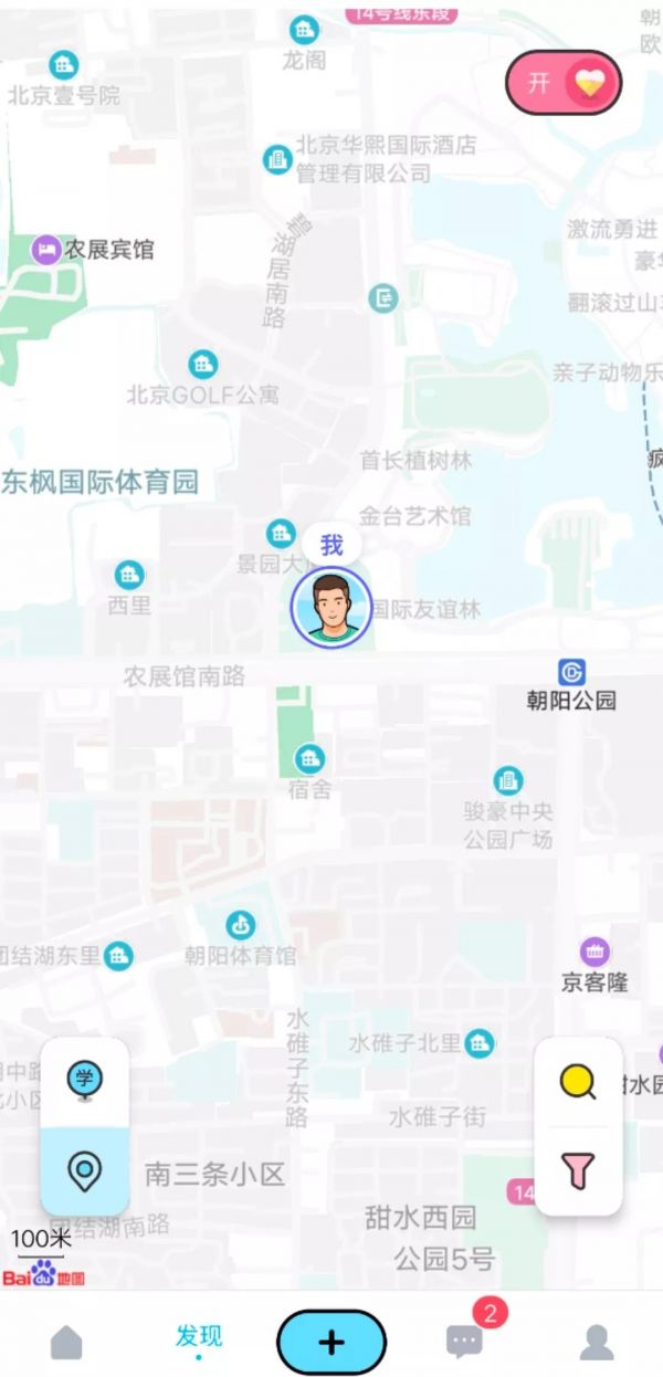 快播王欣、陌陌、 百度入局,地图社交会是新风口吗?