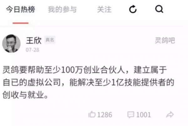 快播王欣、陌陌、 百度入局,地图社交会是新风口吗?