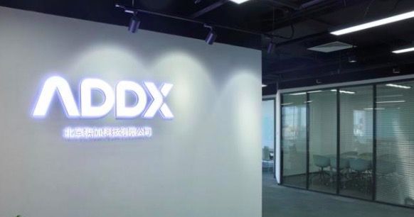 36氪首发 | 「积加科技(Addx.ai)」完成数百万美元Pre-A轮融资,想要打造AIoT的 PaaS+Service平台