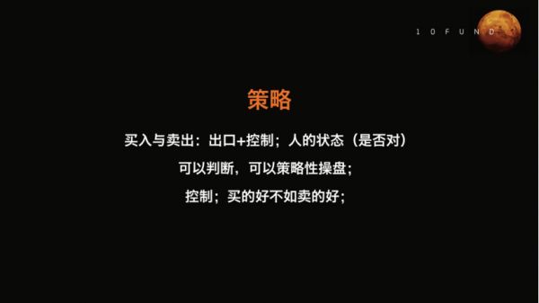 比拼运气拼资本更重要的是，拼“心力”