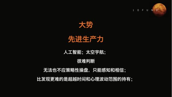 比拼运气拼资本更重要的是，拼“心力”