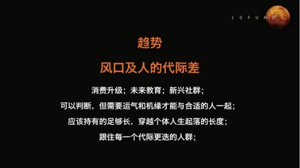 比拼运气拼资本更重要的是，拼“心力”