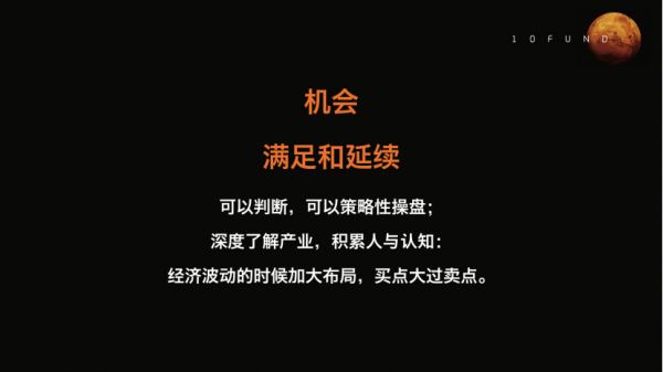 比拼运气拼资本更重要的是，拼“心力”