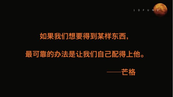 比拼运气拼资本更重要的是，拼“心力”
