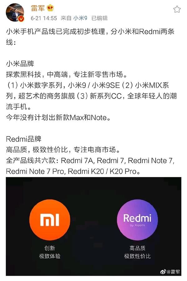 最前线 | 小米看中的不只是王一博,还有他背后的女粉丝