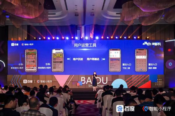 2017⇆2019,小程序的生意变了