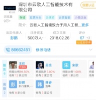 快播王欣、陌陌、 百度入局，地图社交会是新风口吗？