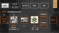 比拼运气拼资本更重要的是，拼“心力”