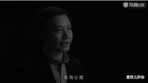 沸腾25年,中国互联网的传奇永不眠