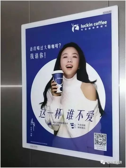 分众,你不是神器