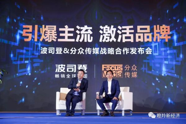 分众,你不是神器