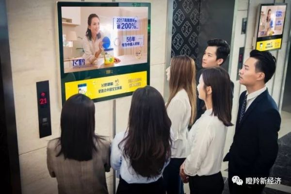 分众,你不是神器