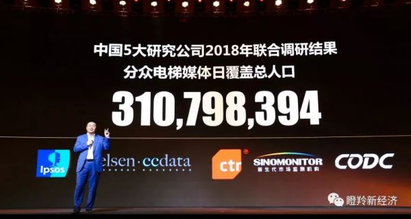 分众,你不是神器