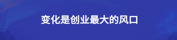 北极光创投林路:代际差异带来的机会