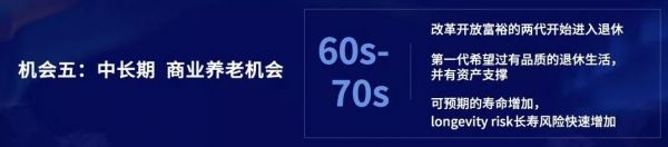 北极光创投林路:代际差异带来的机会