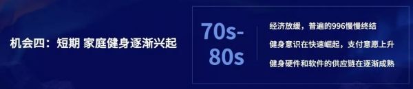 北极光创投林路:代际差异带来的机会