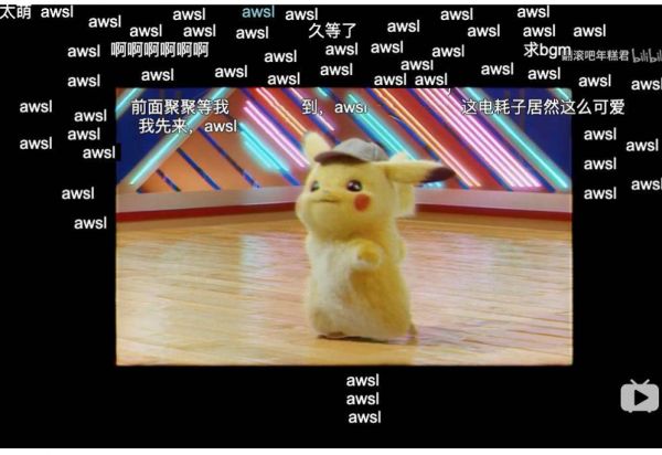 B站年度弹幕新鲜出炉：AWSL你知道啥意思吗？