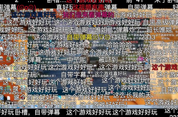 B站年度弹幕新鲜出炉：AWSL你知道啥意思吗？