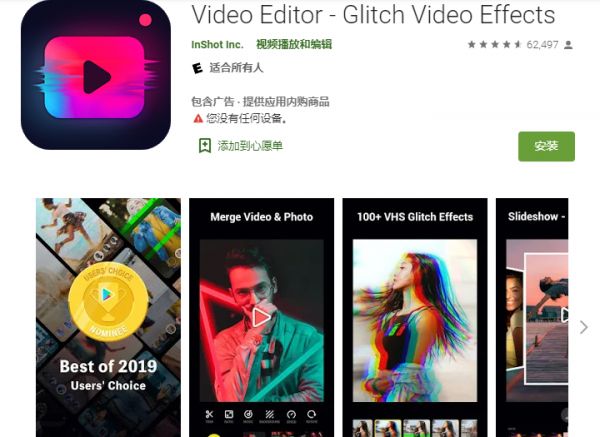 最前线 |谷歌2019年度精选应用出炉,与苹果相比,它还是不够“硬”