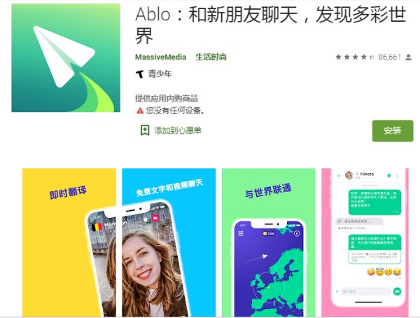 最前线 |谷歌2019年度精选应用出炉,与苹果相比,它还是不够“硬”