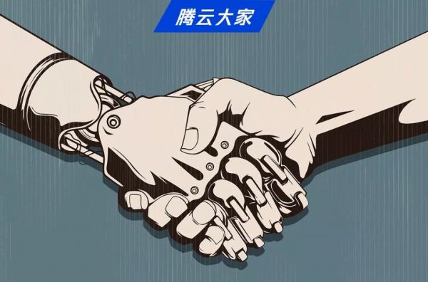 AI向善之前,人类有勇气先改变自己吗?